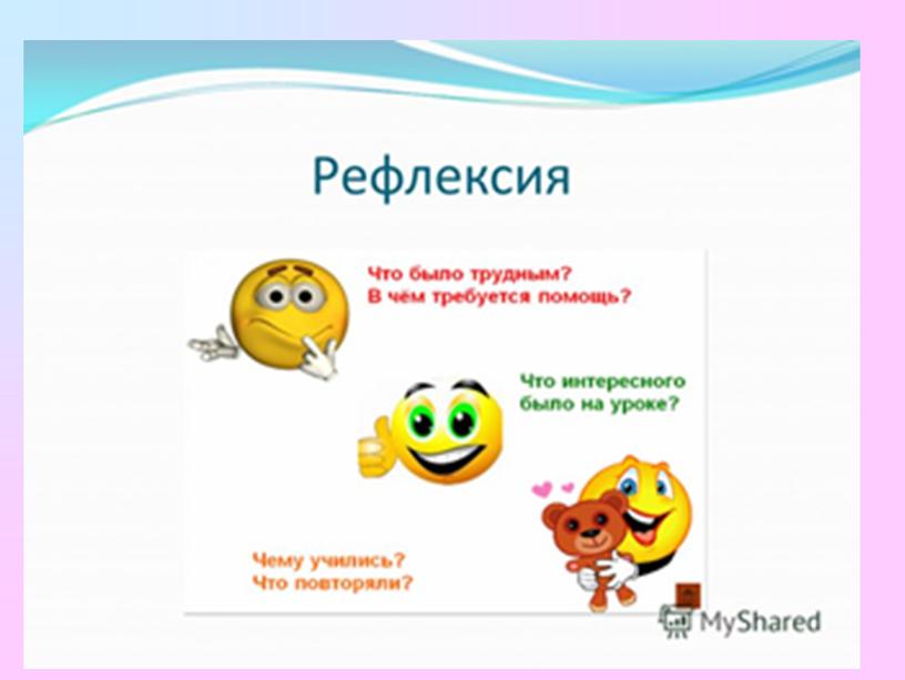 1МЗапись уравнений и неравенств Сравнение числовых выражений   ПРЕЗЕНТАЦИЯ