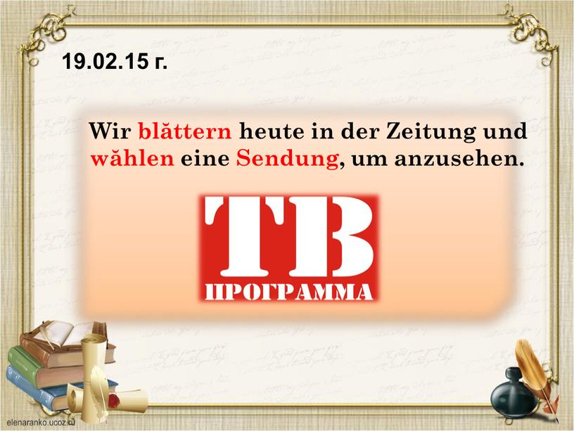 Wir blăttern heute in der Zeitung und wăhlen eine