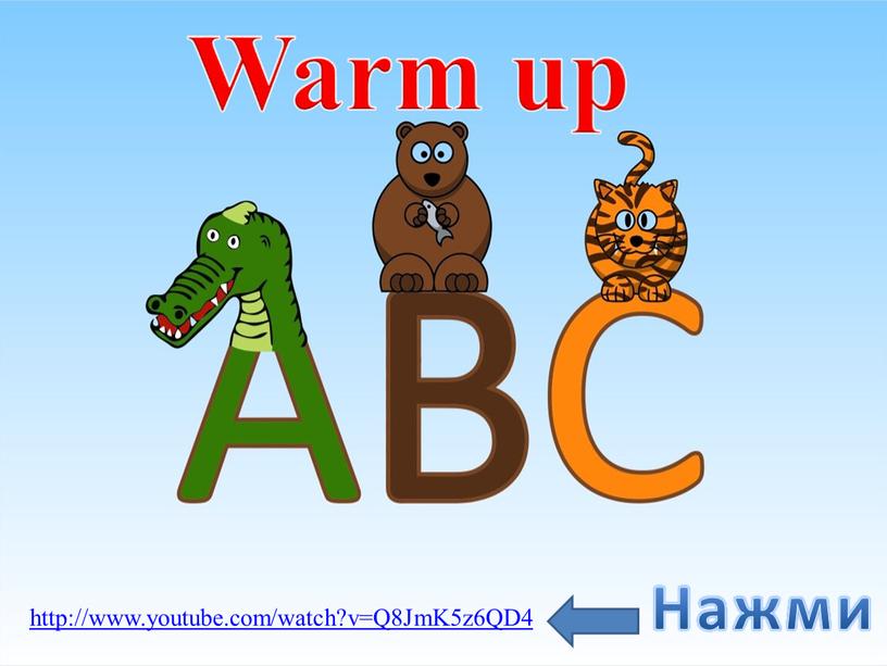 Warm up http://www.youtube.com/watch?v=Q8JmK5z6QD4