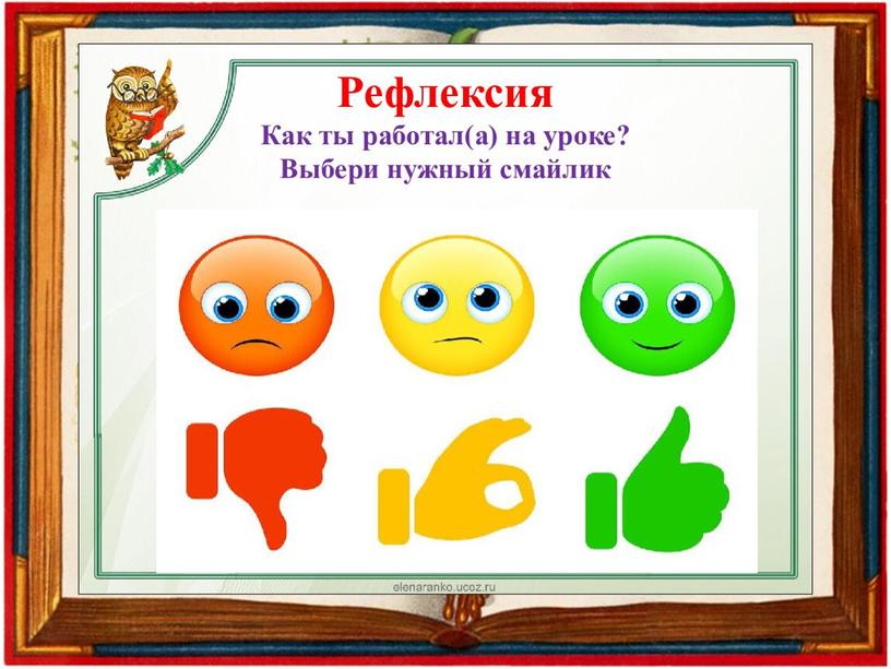 Чтение. Презентация "А. С. Пушкин "У Лукоморья дуб зелёный..."" 1 урок. 4 класс 8 вид