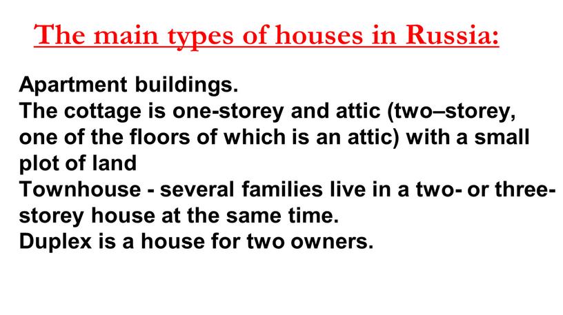 The main types of houses in Russia: