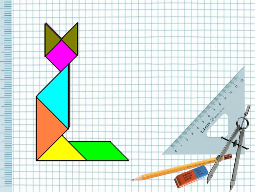 Медиана,высота и биссектриса треугольника