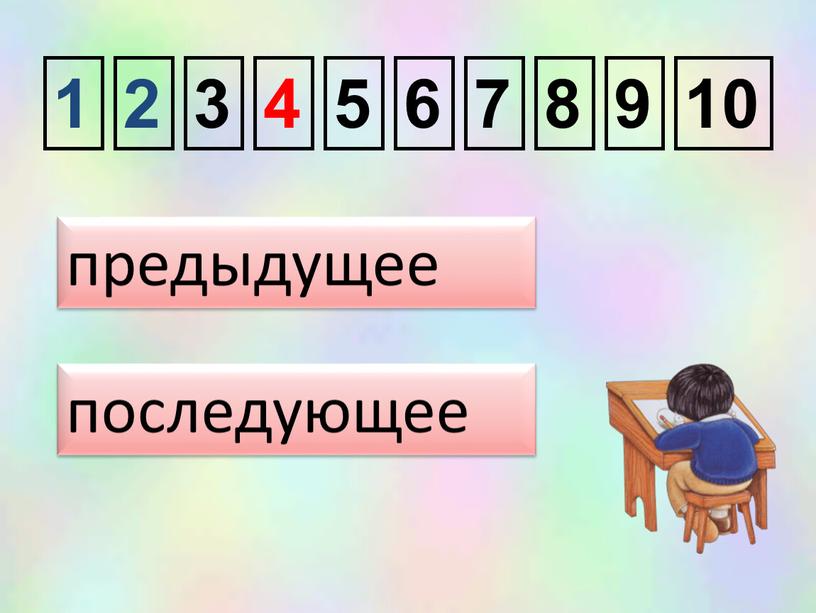 1 2 3 4 5 6 7 8 9 10 последующее предыдущее