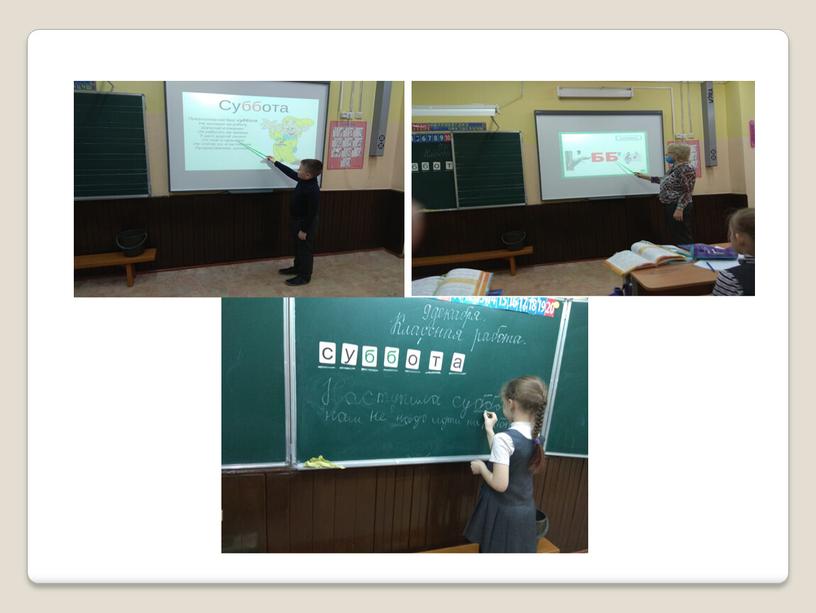 Формирование функциональной грамотности младших школьников на уроках русского языка при изучении словарных слов.