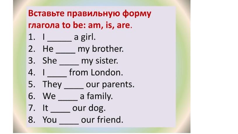 2 класс спотлайт 13 а презентация