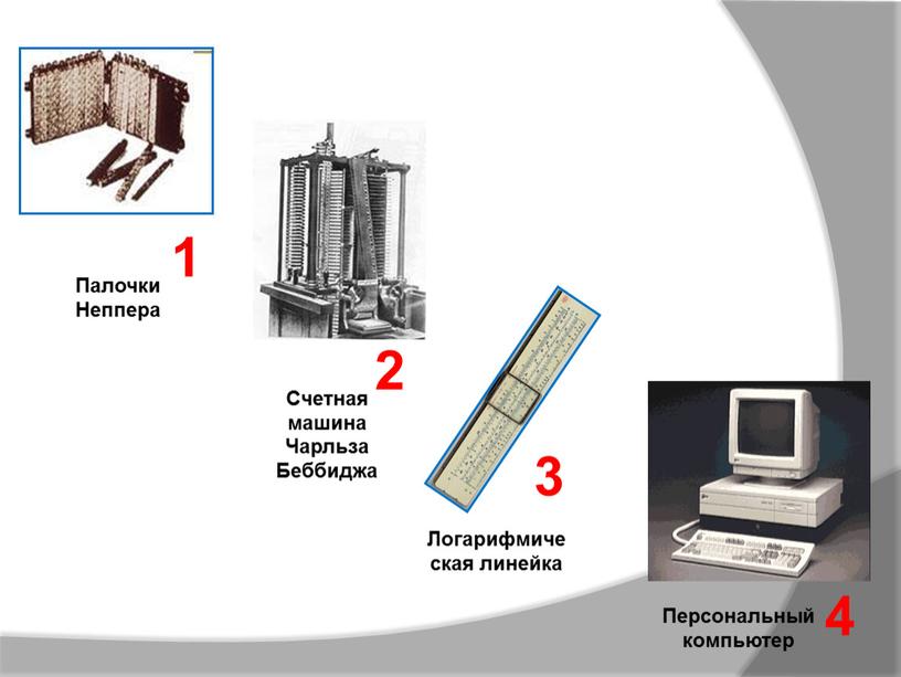 Звездный час для профессии Оператор ЭВМ