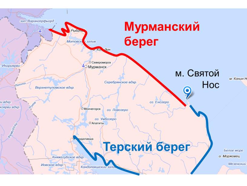 Святой Нос Мурманский берег Терский берег