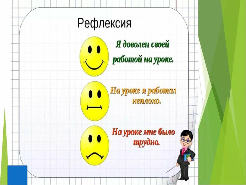 Мультимедийная презентация 2