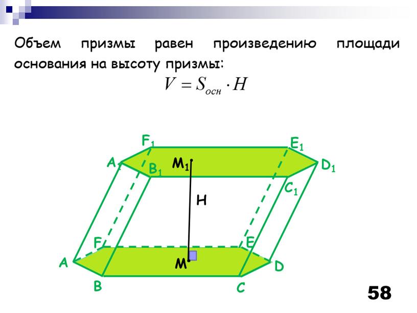 58