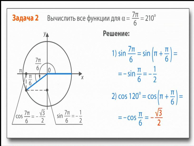 Formuly_privedeniyarr-sovmestim_no1