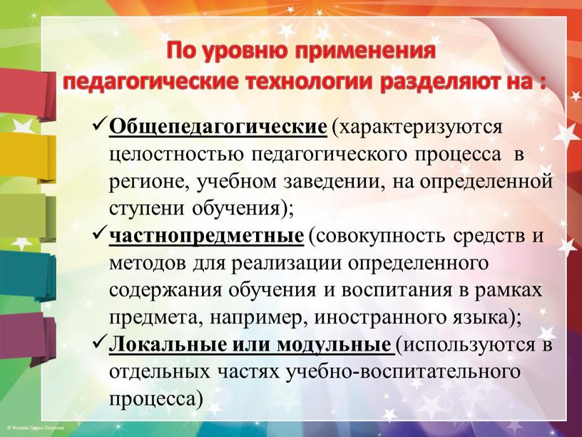 Общепедагогическая функция обучение