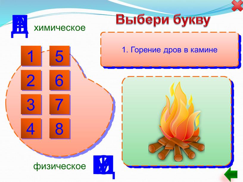 Приклеивание магнита к дверце холодильника 3