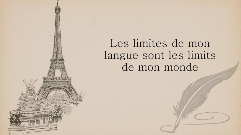 Les limites de mon langue sont les limits de mon monde