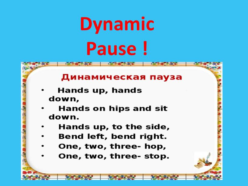 Dynamic Pause !