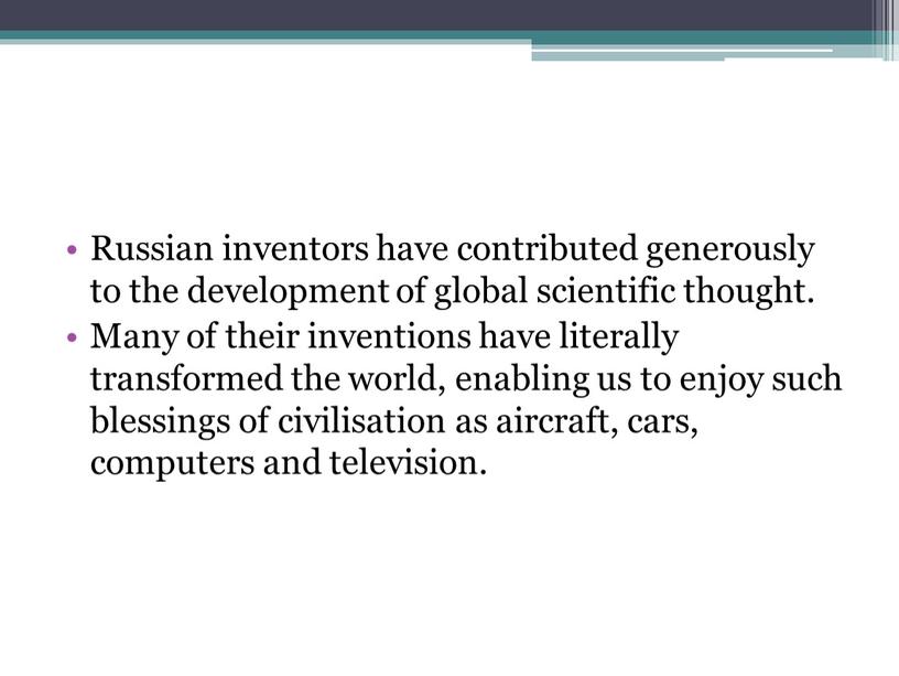 Russian inventors have contributed generously to the development of global scientific thought