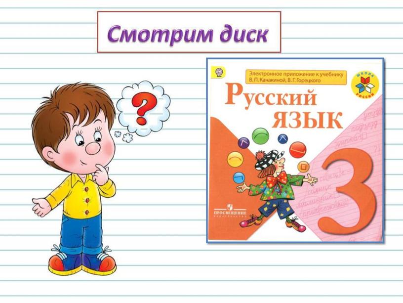 Значение суффиксов