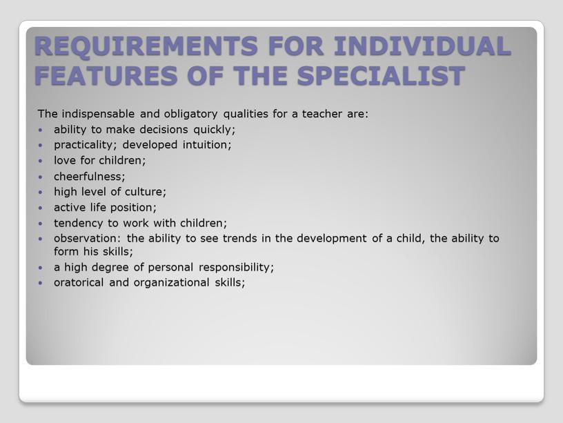 REQUIREMENTS FOR INDIVIDUAL FEATURES
