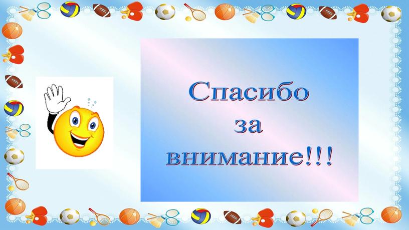 Физкультурно оздоровительная работа в 1 младшей группе