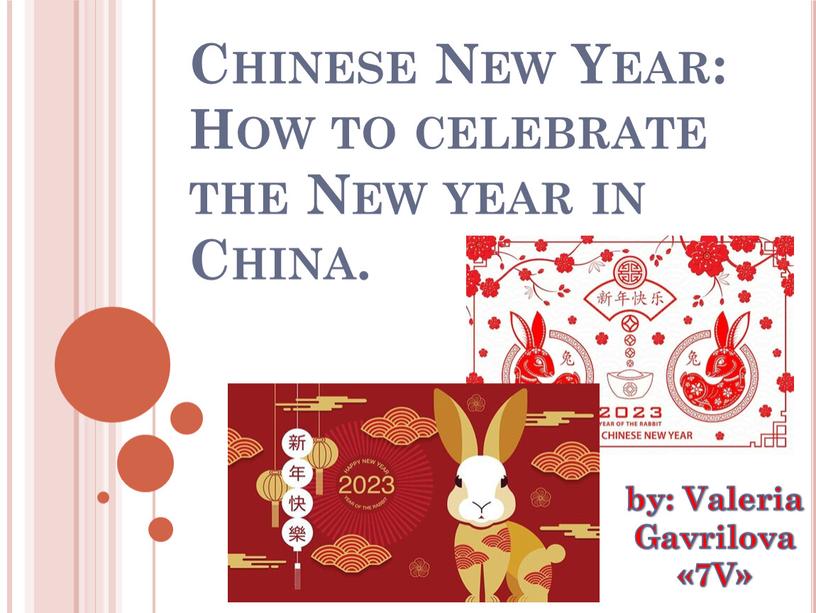 Chinese New Year: How to celebrate the
