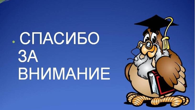 Презентация для урока окружающего мира "Страшные времена на Руси"