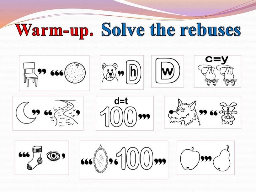 Warm-up. Solve the rebuses