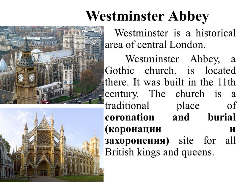 Westminster Abbey Westminster is a historical area of central