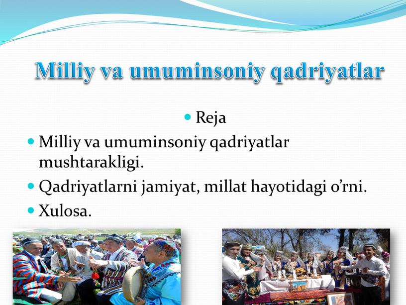 Reja Milliy va umuminsoniy qadriyatlar mushtarakligi