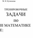 Для покраски пола в спортзале израсходовали 7 банок