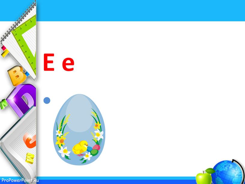 E e egg