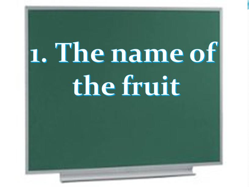 The name of the fruit