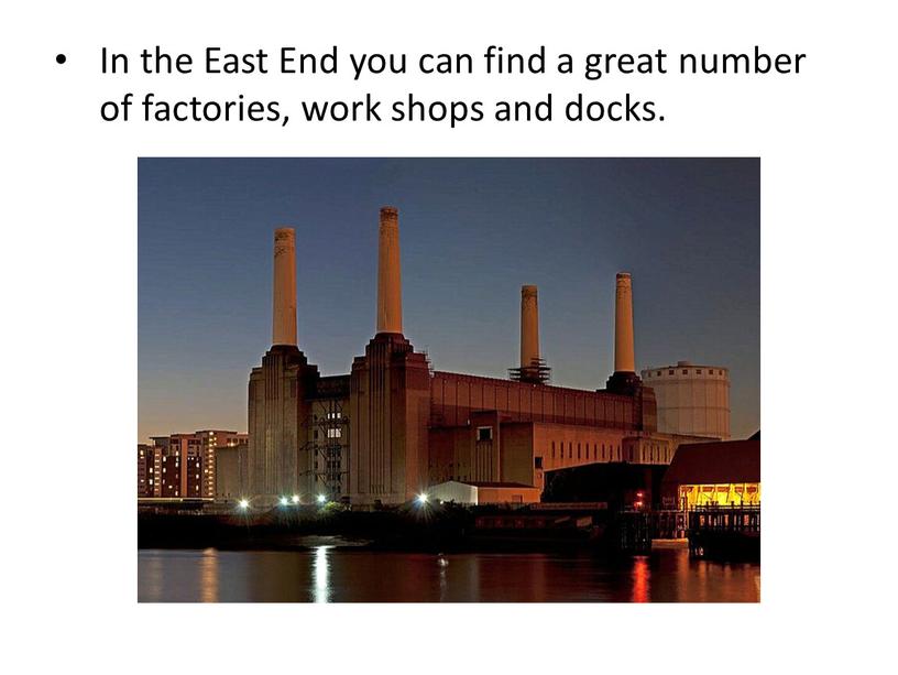 In the East End you can find a great number of factories, work shops and docks