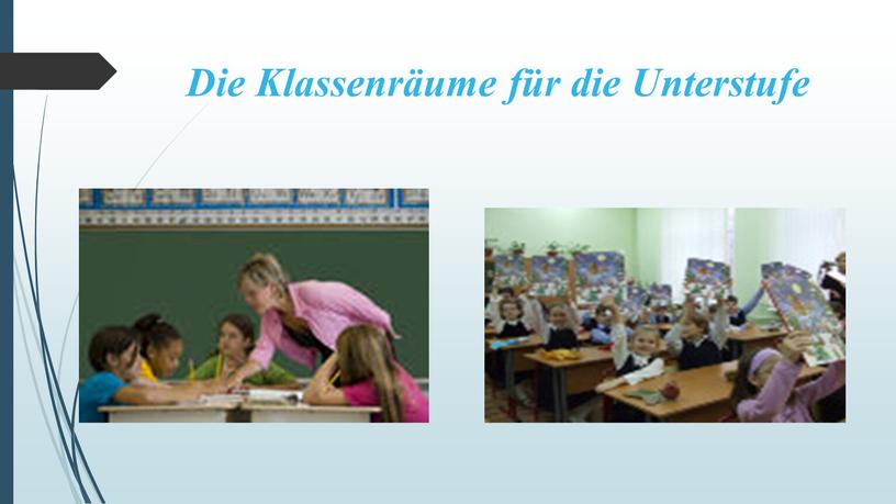 Die Klassenräume für die Unterstufe