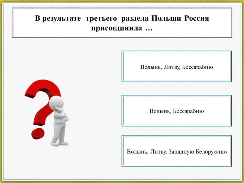 Выберите среди перечисленных. Односторонняя сделка была заключена при. В качестве физического лица в гражданских правоотношениях. Среди перечисленных примеров.. В какой ситуации действует гражданское право.