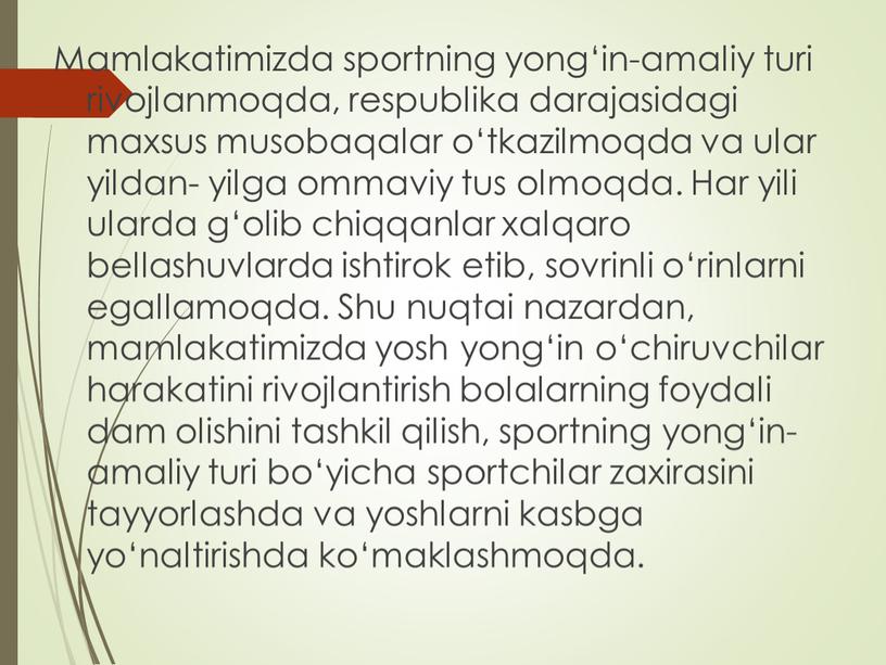 Mamlakatimizda sportning yong‘in-amaliy turi rivojlanmoqda, respublika darajasidagi maxsus musobaqalar o‘tkazilmoqda va ular yildan- yilga ommaviy tus olmoqda