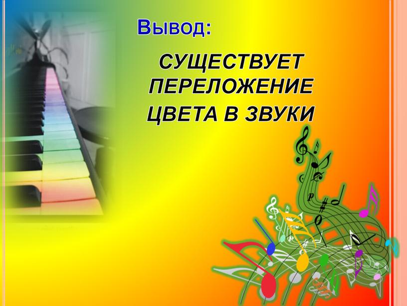 Вывод: СУЩЕСТВУЕТ ПЕРЕЛОЖЕНИЕ