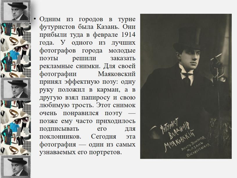 "На свете нет прекрасней одёжи, чем бронза мускулов и свежесть кожи"