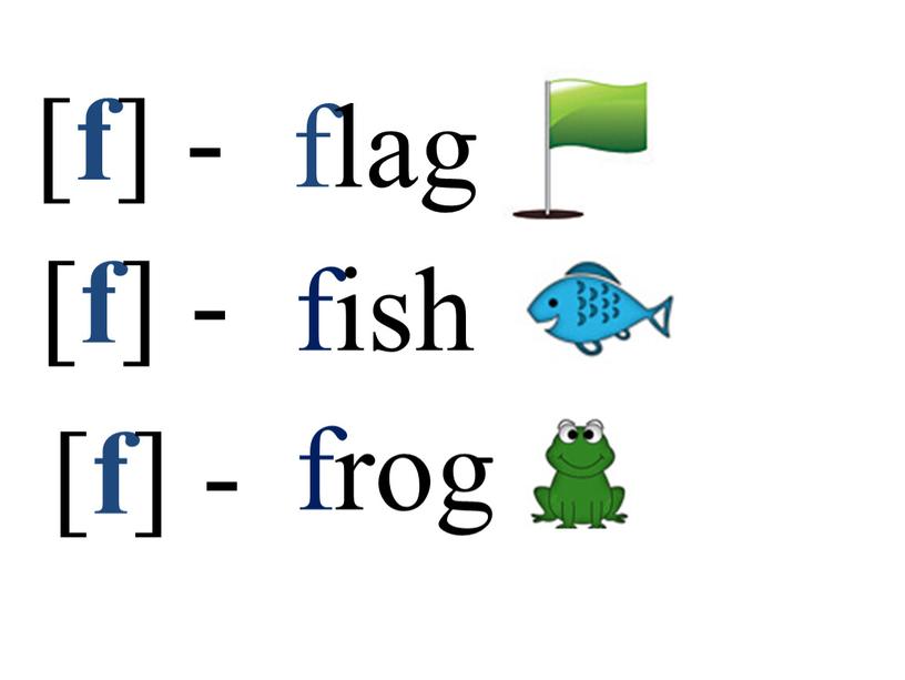 [ f ] - flag [ f ] - [ f ] - fish frog