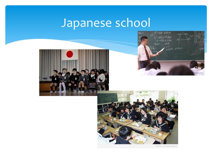 Japanese school