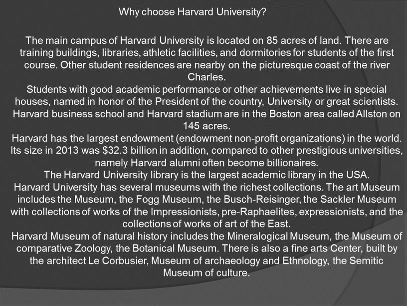 Why choose Harvard University?