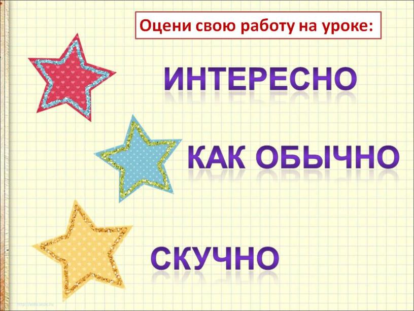 Презентация Русский язык.Предлоджение