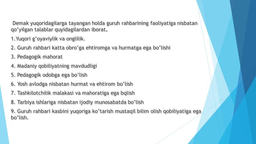 Demak yuqoridagilarga tayangan holda guruh rahbarining faoliyatiga nisbatan qo’yilgan talablar quyidagilardan iborat