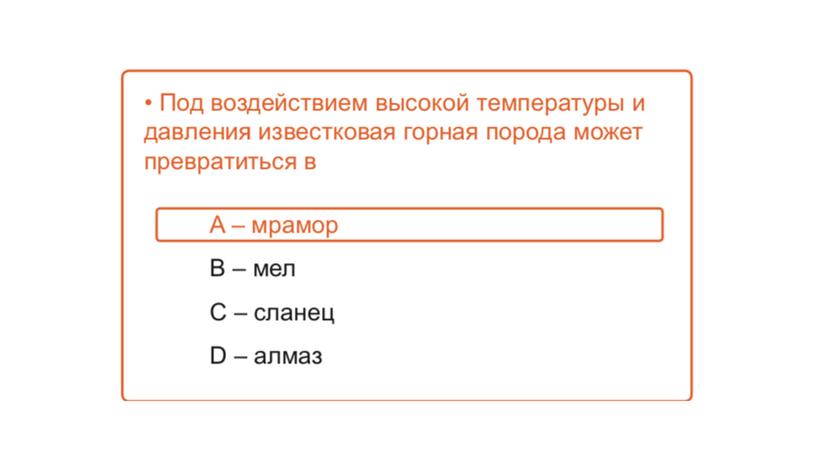 Распространенность известняка и карбонатов в природе.