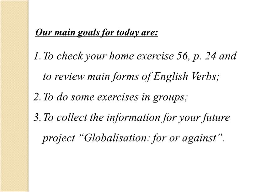 Our main goals for today are: To check your home exercise 56, p