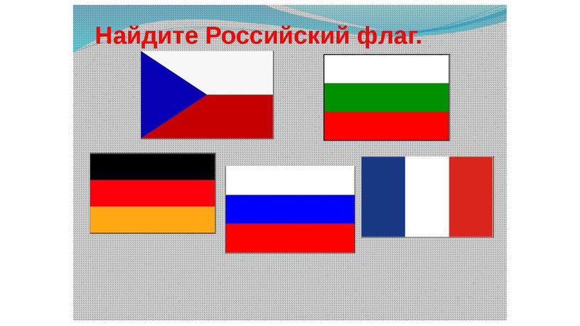 Презентация для детей старшего дошкольного возраста.