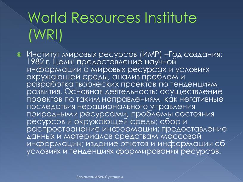 World Resources Institute (WRI)