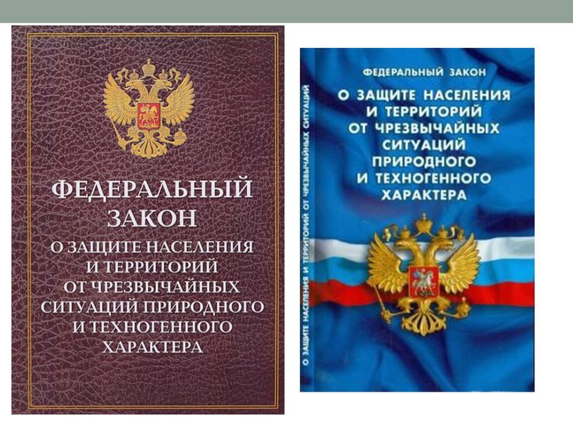 Особо неблагоприятные в экологическом отношении территории России: возможные способы решения проблем