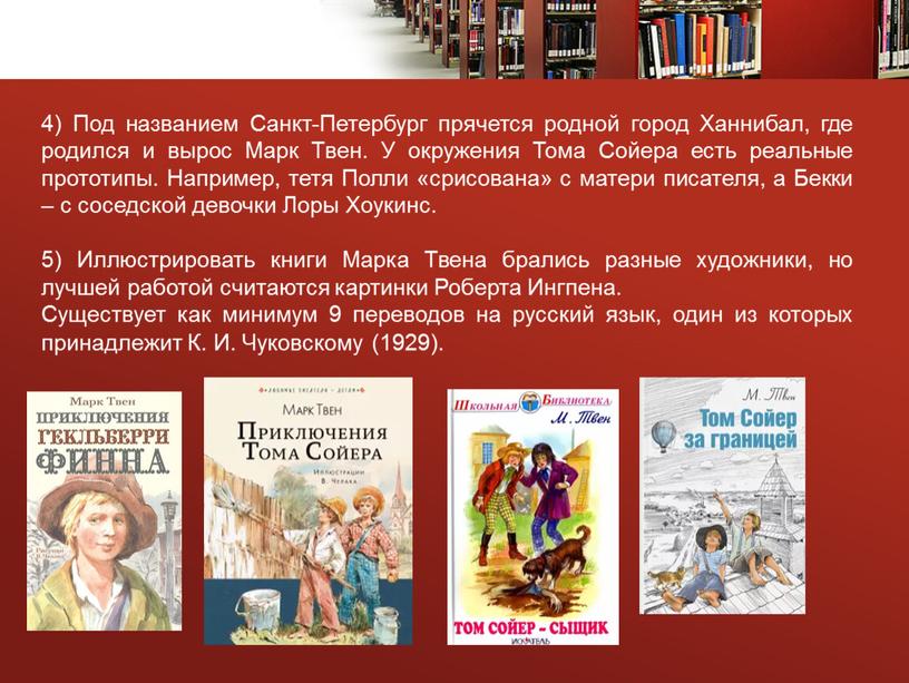 Под названием Санкт-Петербург прячется родной город