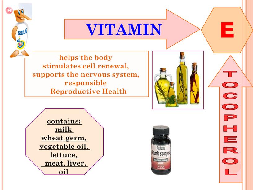 VITAMIN E TOCOPHEROL helps the body stimulates cell renewal, supports the nervous system, responsible