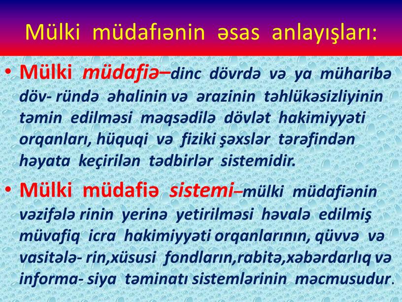 Mülki müdafıənin əsas anlayışları: