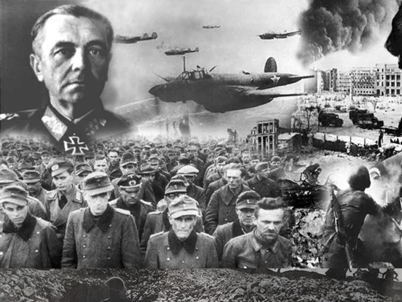Презентация к мероприятию "Сталинградская битва"